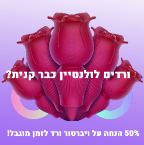 valentine
